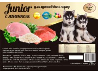 Корм для собак Grand Dog Junior с ягненком супер-премиум класса 10 кг