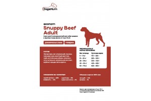 Корм для собак SNUPPY BEEF ECONOM Adult  для собак всех пород 15кг