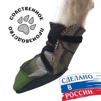 Тапочки Pettra
