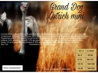 Корм для собак Grand Dog OSTRICH Mini с мясом страуса для мелких пород 10 кг