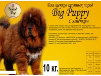 Корм для собак Grand Dog Big Puppy с ягненком 10 кг