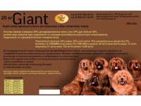 Корм для собак Grand Dog Giant 15 кг