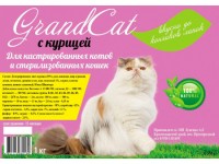 Корм для кошек Grand Cat с курицей 1 кг