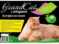 Корм для кошек Grand Cat с говядиной 1 кг