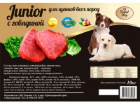 Корм для собак Grand Dog Junior с говядиной 10 кг