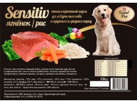 Корм для собак Grand Dog Sensitiv ягненок/рис гипоаллергенный 15 кг